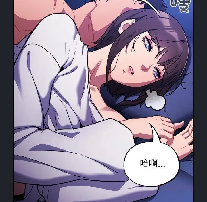 漫画《傻瓜病毒》第28话第21张图