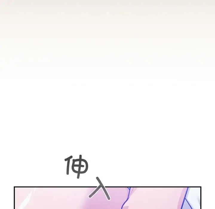 漫画《傻瓜病毒》第28话第32张图