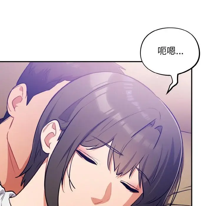 漫画《傻瓜病毒》第28话第34张图