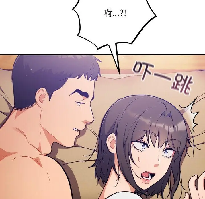 漫画《傻瓜病毒》第28话第36张图