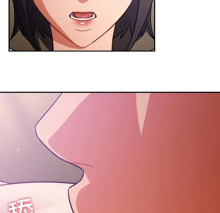 漫画《傻瓜病毒》第28话第60张图
