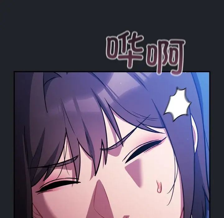 漫画《傻瓜病毒》第28话第7张图