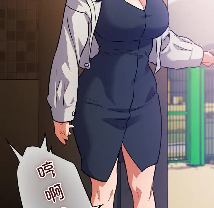 漫画《傻瓜病毒》第28话第79张图