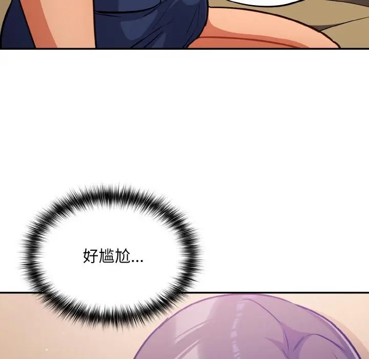 漫画《傻瓜病毒》第28话第89张图