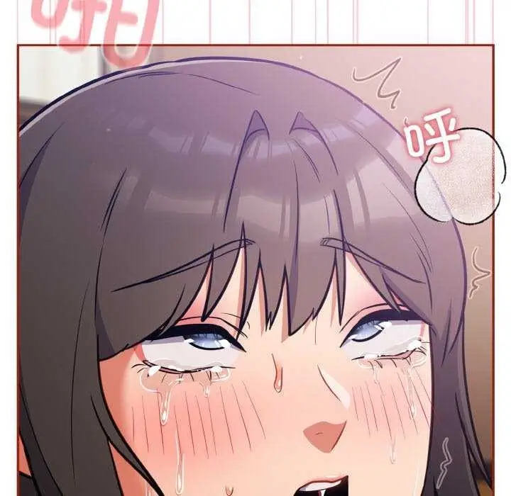 漫画《傻瓜病毒》第29话第104张图