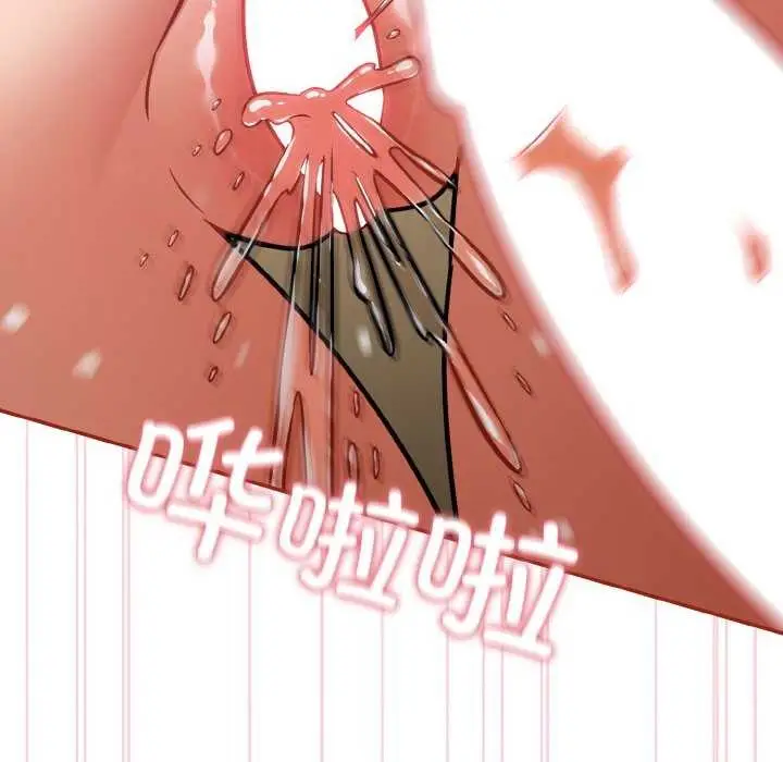 漫画《傻瓜病毒》第29话第117张图