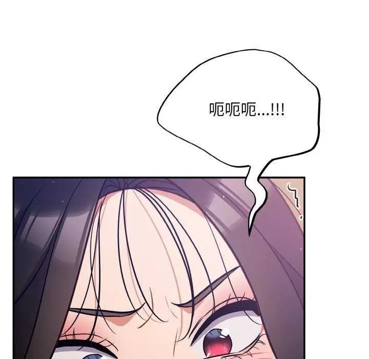 漫画《傻瓜病毒》第29话第125张图