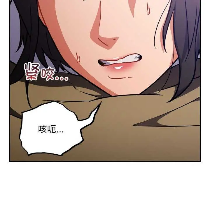 漫画《傻瓜病毒》第29话第13张图