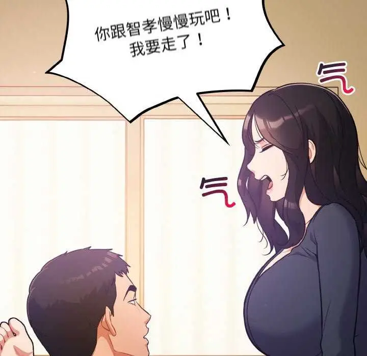 漫画《傻瓜病毒》第29话第136张图