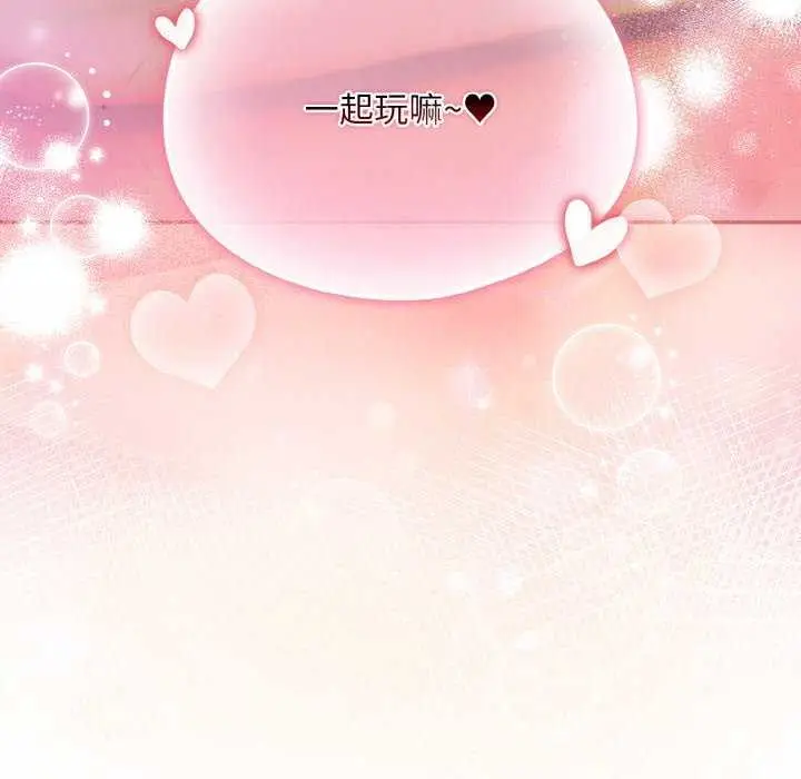 漫画《傻瓜病毒》第29话第162张图