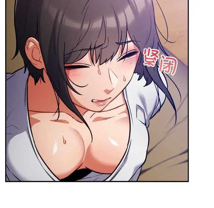 漫画《傻瓜病毒》第29话第22张图