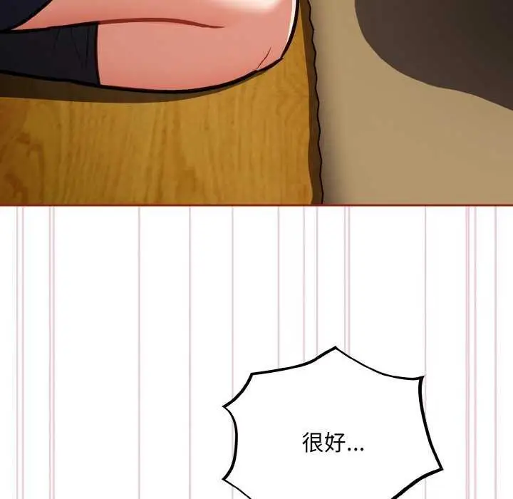 漫画《傻瓜病毒》第29话第36张图