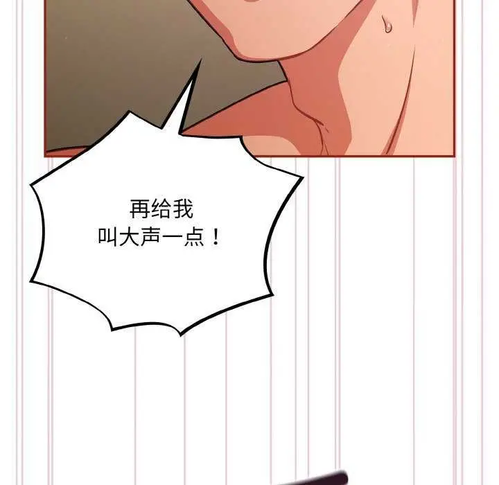 漫画《傻瓜病毒》第29话第38张图