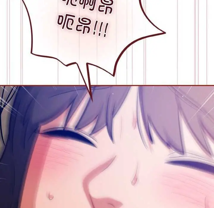 漫画《傻瓜病毒》第29话第41张图