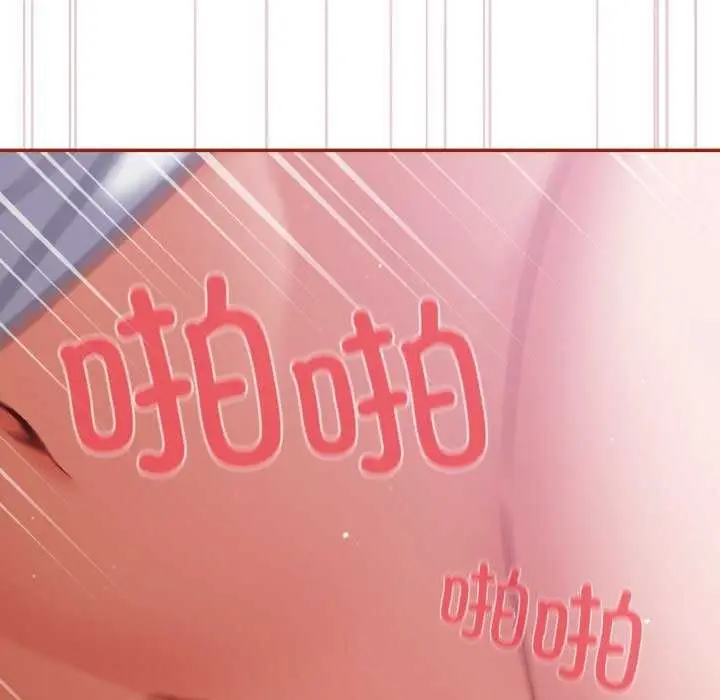 漫画《傻瓜病毒》第29话第54张图
