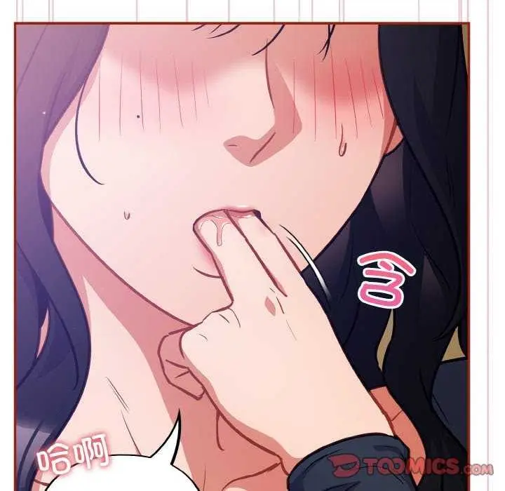 漫画《傻瓜病毒》第29话第57张图