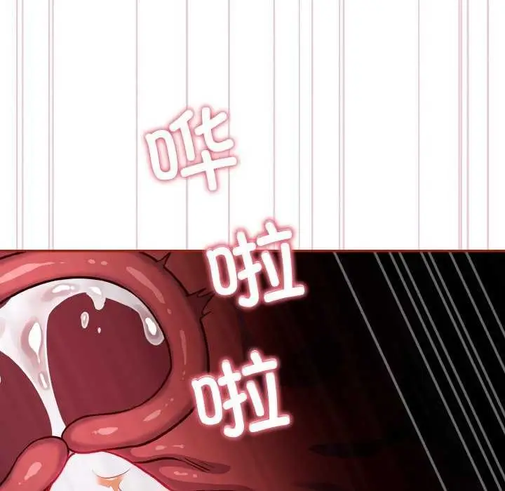 漫画《傻瓜病毒》第29话第77张图