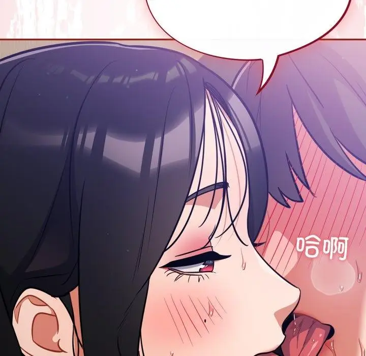 漫画《傻瓜病毒》第30话第101张图