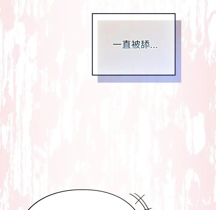 漫画《傻瓜病毒》第30话第103张图