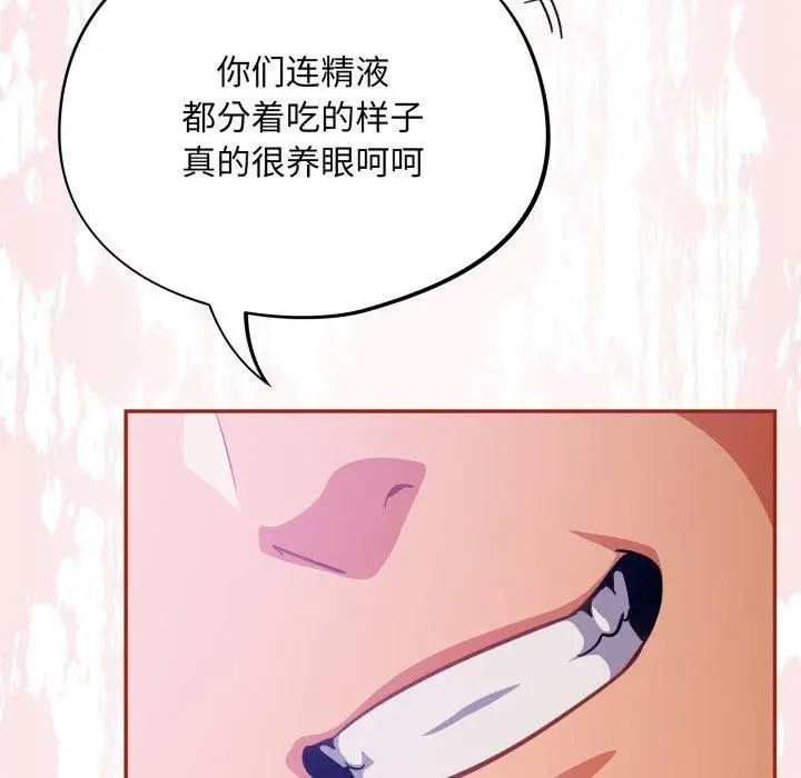 漫画《傻瓜病毒》第30话第104张图