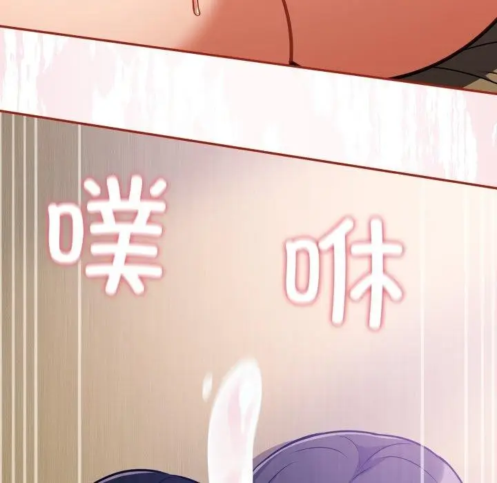 漫画《傻瓜病毒》第30话第107张图