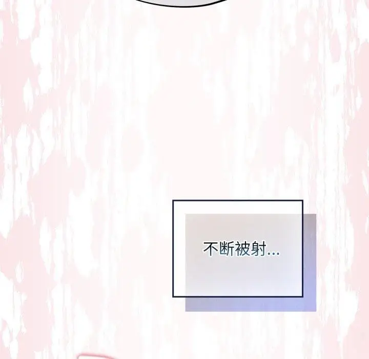 漫画《傻瓜病毒》第30话第110张图