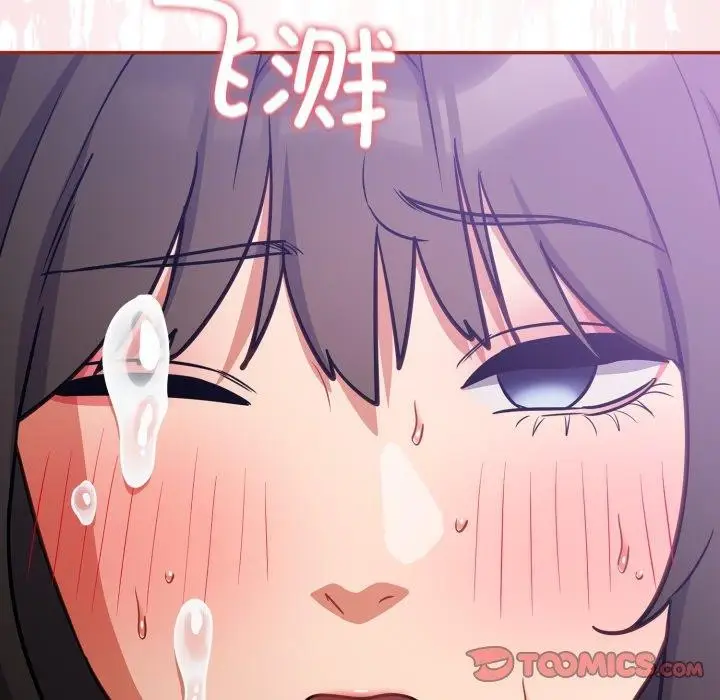 漫画《傻瓜病毒》第30话第111张图
