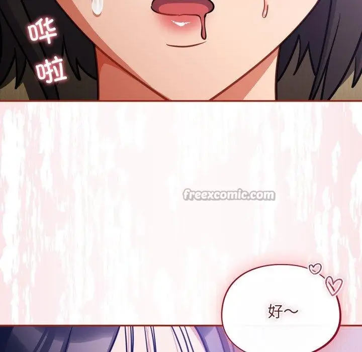 漫画《傻瓜病毒》第30话第112张图