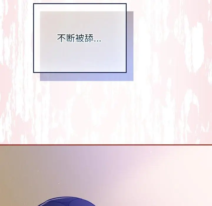 漫画《傻瓜病毒》第30话第115张图