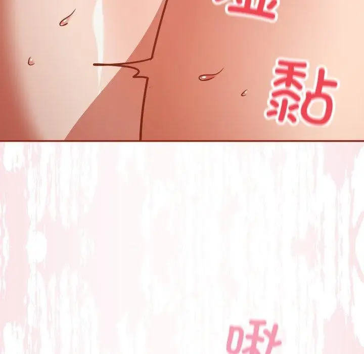 漫画《傻瓜病毒》第30话第139张图