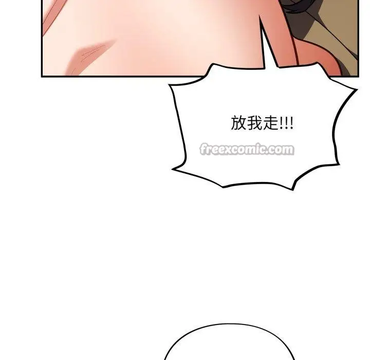 漫画《傻瓜病毒》第30话第14张图