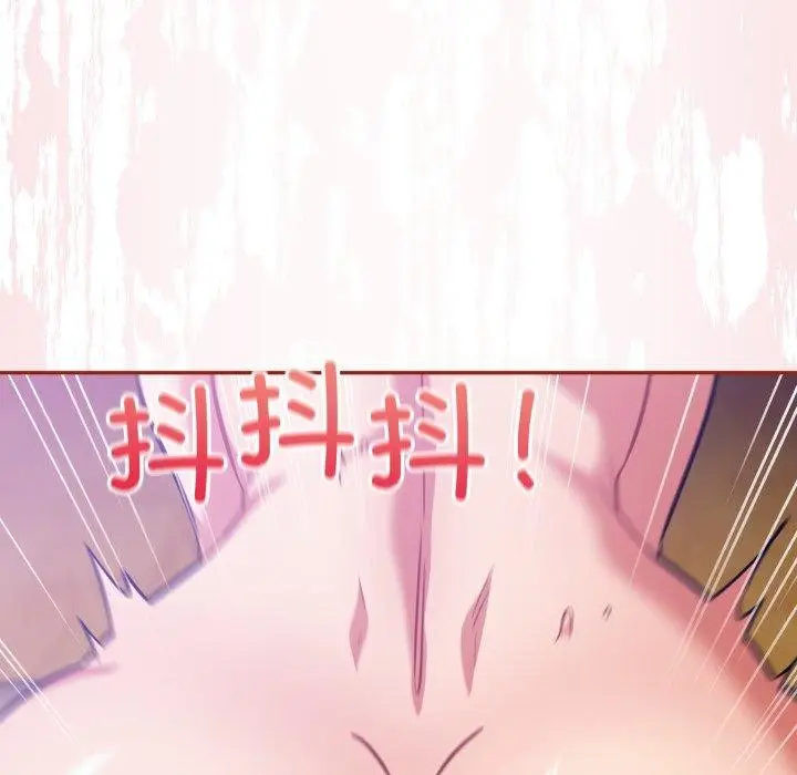 漫画《傻瓜病毒》第30话第149张图