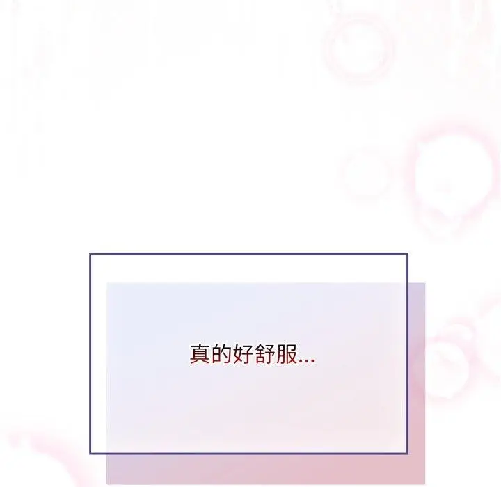 漫画《傻瓜病毒》第30话第152张图