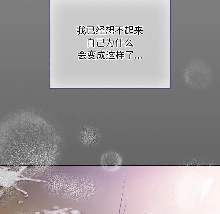 漫画《傻瓜病毒》第30话第162张图