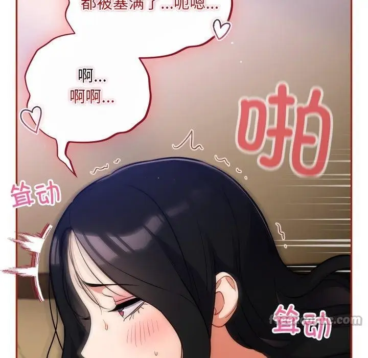 漫画《傻瓜病毒》第30话第28张图