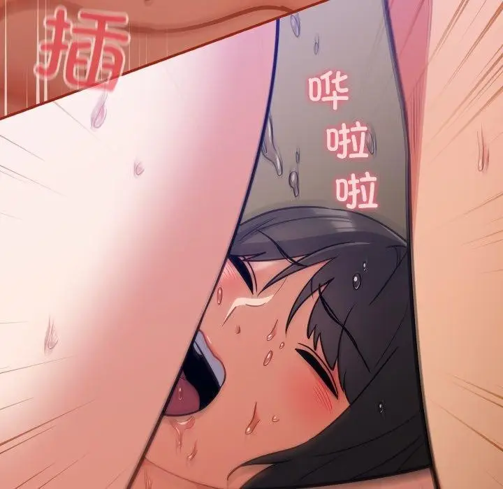漫画《傻瓜病毒》第30话第36张图