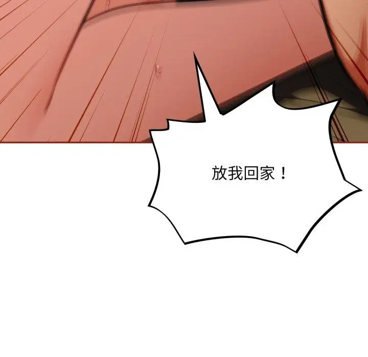 漫画《傻瓜病毒》第30话第37张图