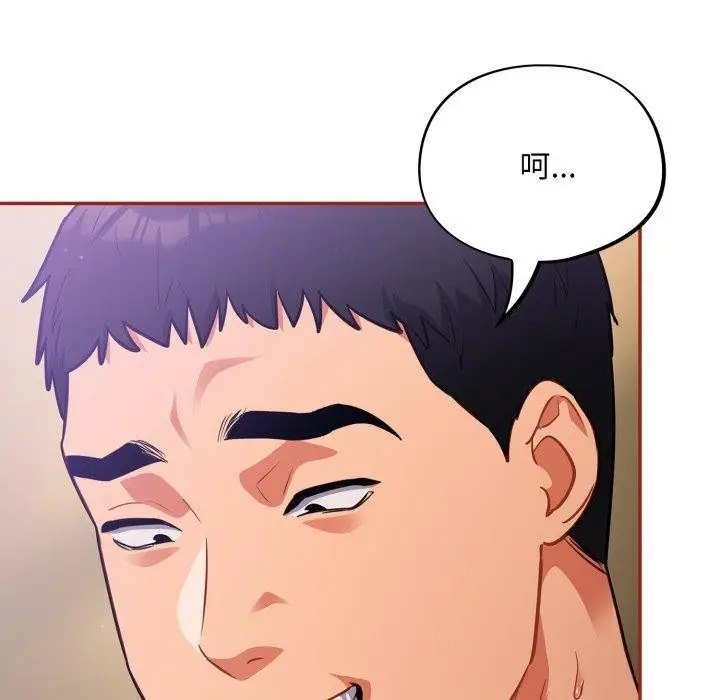 漫画《傻瓜病毒》第30话第38张图
