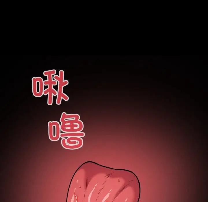 漫画《傻瓜病毒》第30话第48张图