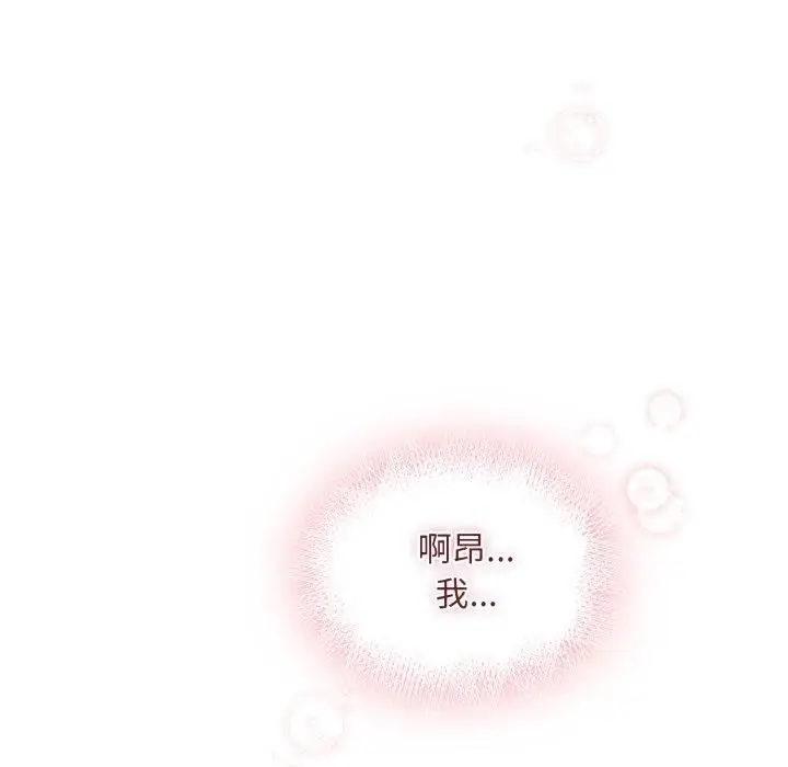 漫画《傻瓜病毒》第30话第54张图