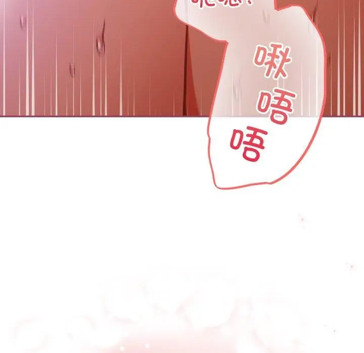 漫画《傻瓜病毒》第30话第61张图