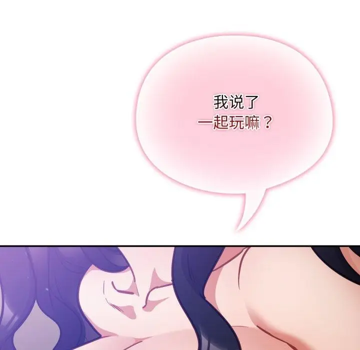 漫画《傻瓜病毒》第30话第7张图