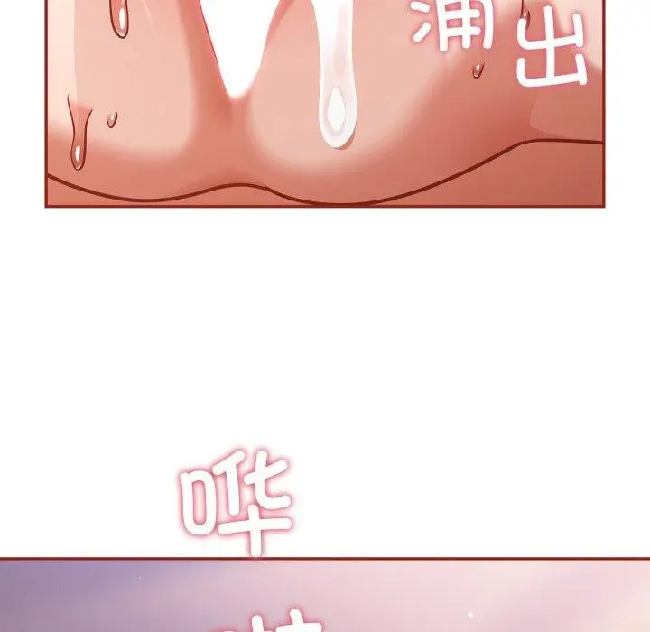 漫画《傻瓜病毒》第30话第71张图