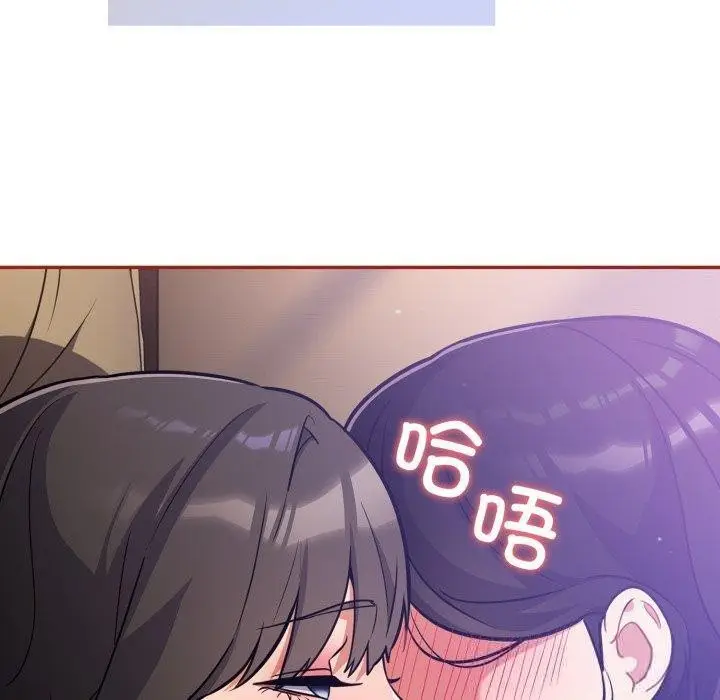 漫画《傻瓜病毒》第30话第80张图