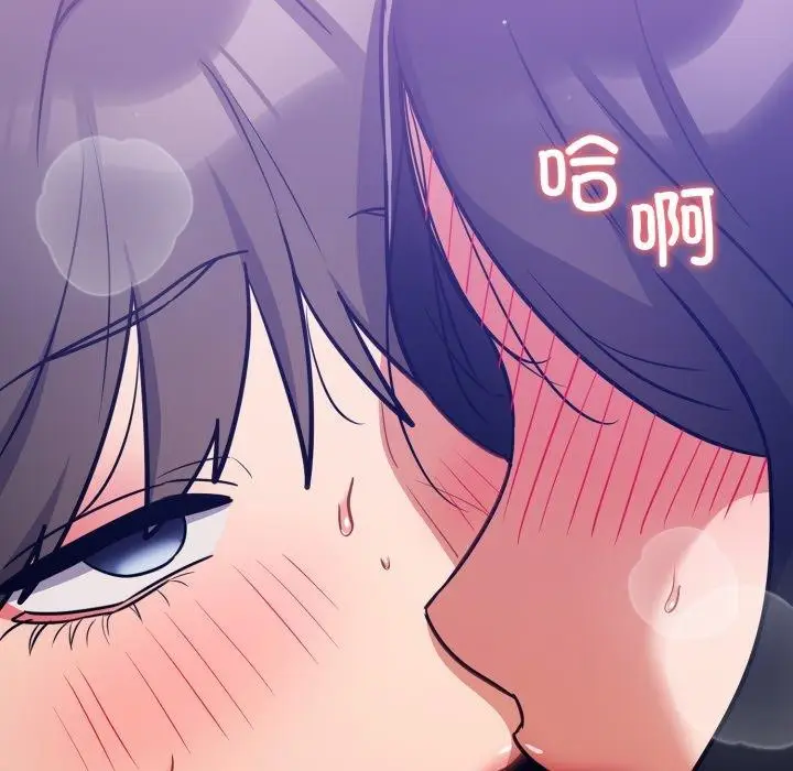漫画《傻瓜病毒》第30话第83张图