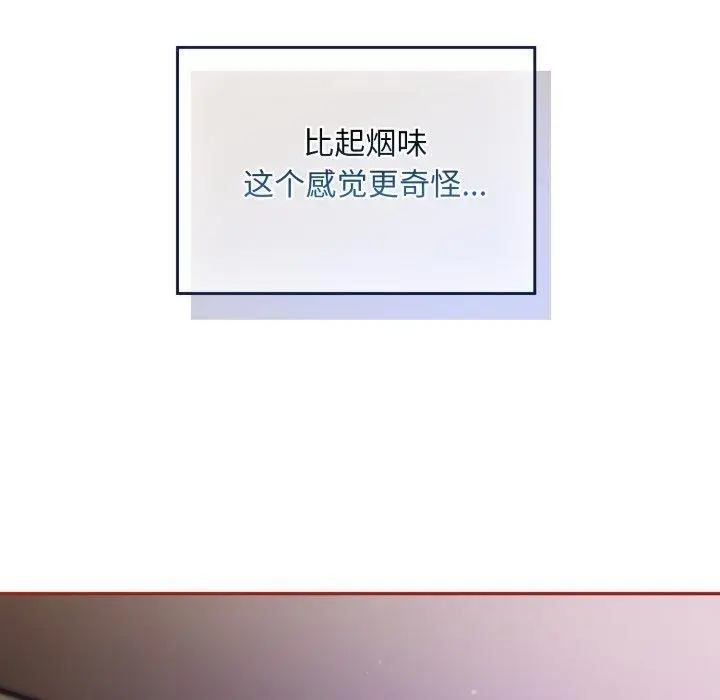 漫画《傻瓜病毒》第30话第85张图