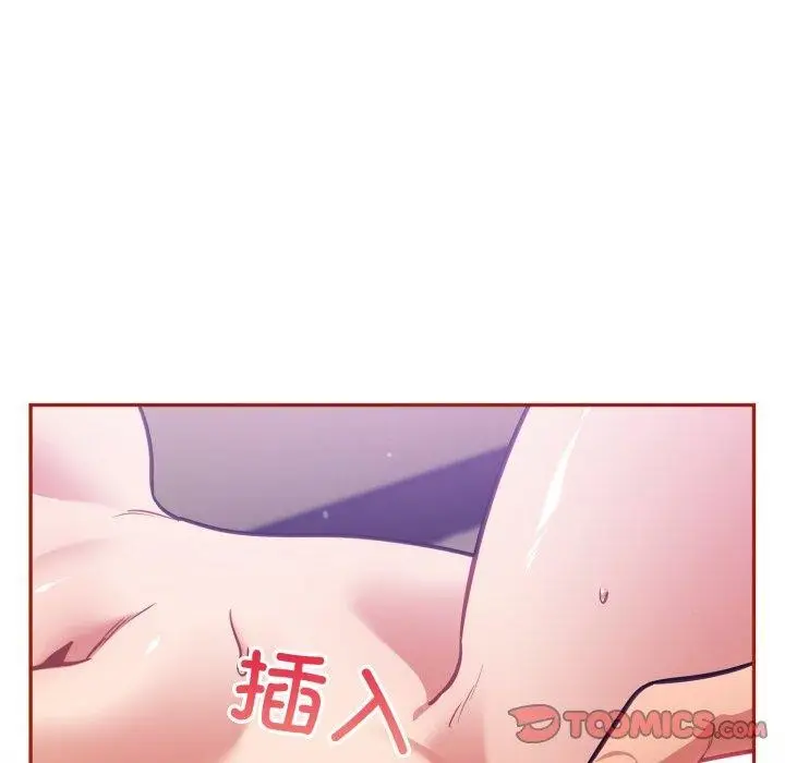 漫画《傻瓜病毒》第30话第93张图