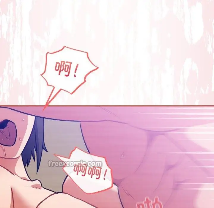 漫画《傻瓜病毒》第30话第98张图