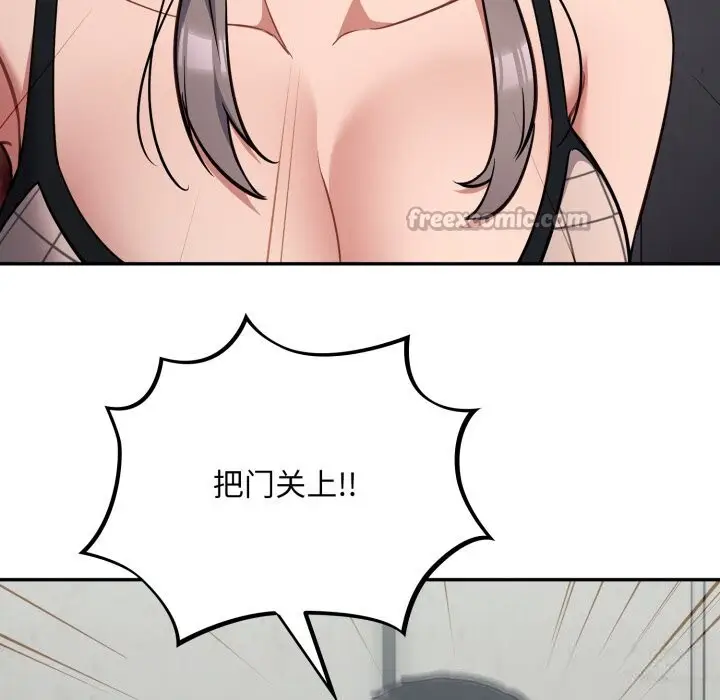 漫画《傻瓜病毒》第31话第112张图