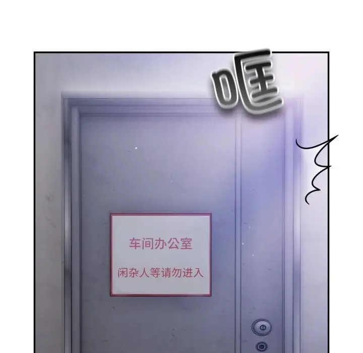 漫画《傻瓜病毒》第31话第115张图
